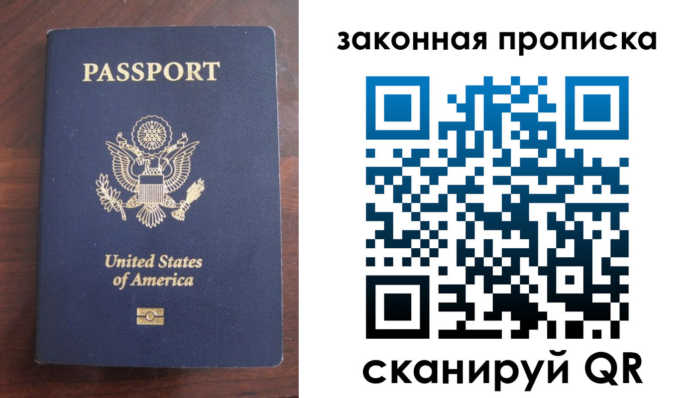 временная регистрация поиск в Кабардино-Балкарии