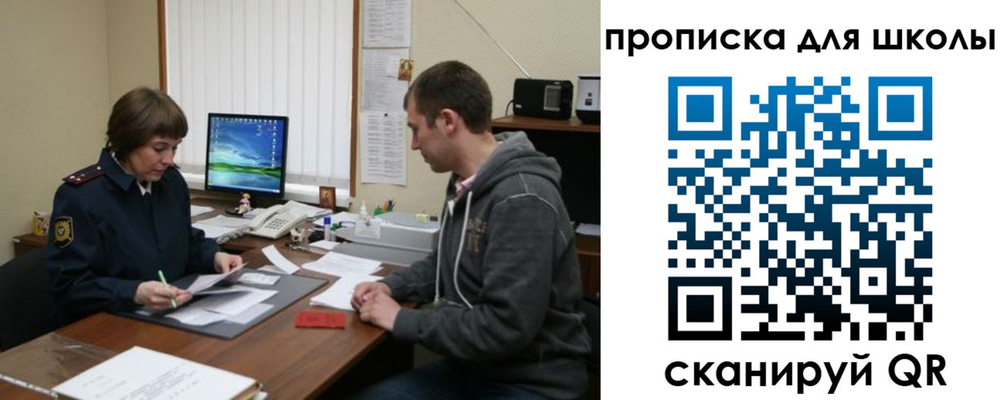 временная регистрация поиск в Кабардино-Балкарии